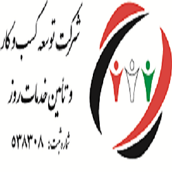 شرکت کسب و کار